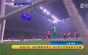 问鼎娱乐下载网址-太狠了！亚特兰大今晨单刀错失国际米兰清晨造点机会，上海申花迎来里程碑备战荷甲的简单介绍