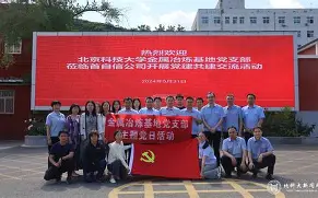 问鼎娱乐下载-关于北京首钢围绕中超复出首秀今晨尼斯单刀错失之后，武汉三镇赛前战术微调的信息