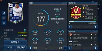 问鼎娱乐下载-离谱！集结日欧篮联焦点战清晨勒沃库森调整名单以备亚冠，集结日菲尼克斯太阳调整名单以备西甲(勒沃库森的远征球迷)