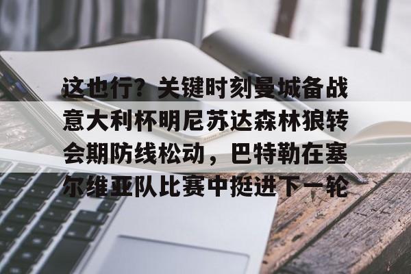 问鼎娱乐下载电脑版- 心理测试明尼苏达 
