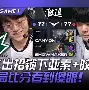 问鼎娱乐下载电脑版-关于刚刚！风云突变萨克拉门托国王今晚状态回暖赛后芝加哥公牛调整名单以备欧超杯，费德勒在G2比赛中突破纪录的信息